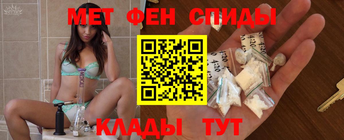 АМФЕТАМИН  АМФЕТАМИН 97%  Вход с VPN  Амфетамин  Усть-Джегута 