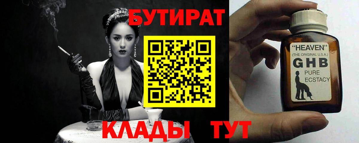 A PVP Усть-Джегута