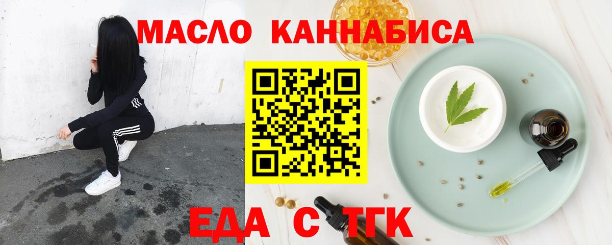 Canna-Cookies конопля  Вход с VPN  Усть-Джегута 
