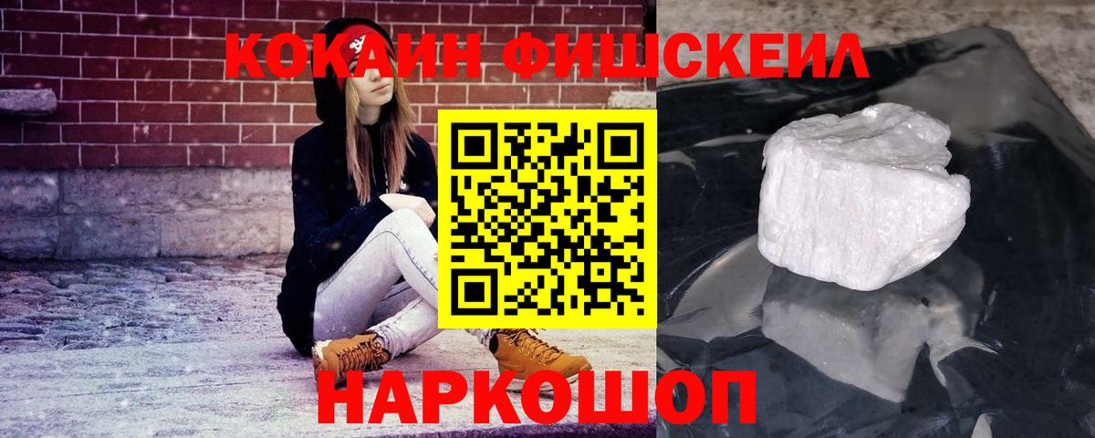 COCAIN Эквадор  Cocaine Columbia  КОКАИН  Вход с VPN  Усть-Джегута 