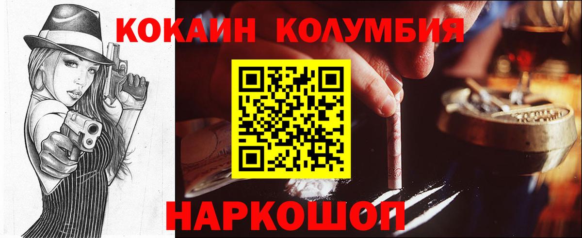 COCAIN 97% Усть-Джегута