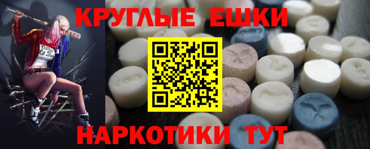 Экстази Cube Усть-Джегута