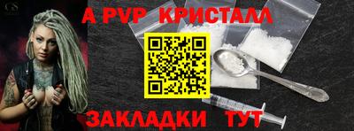 MDMA Жуковский