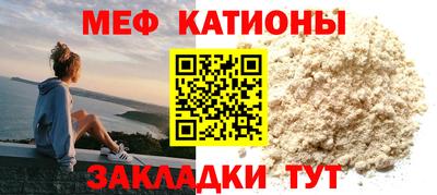 MDMA Жуковский