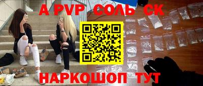 прущая мука Заводоуковск