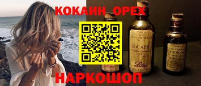 MDMA Жуковский
