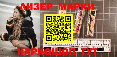 MDMA Жуковский