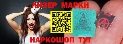 гашишное масло Заволжье