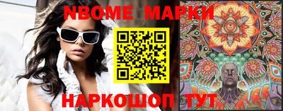 MDMA Жуковский