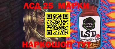 MDMA Жуковский