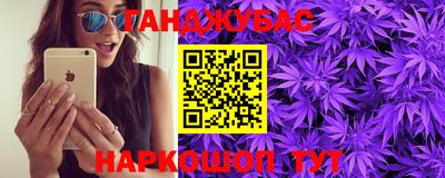 MDMA Жуковский