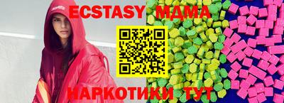 прущая мука Заводоуковск