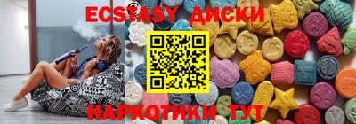 гашишное масло Заволжье