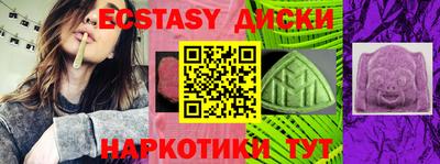 гашишное масло Заволжье