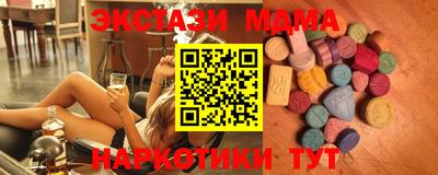 гашишное масло Заволжье