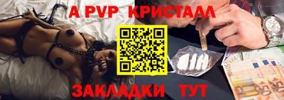 гашишное масло Заволжье