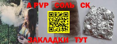 гашишное масло Заволжье