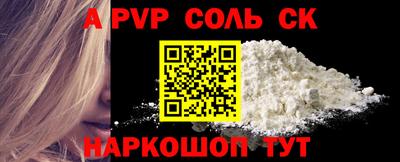 прущая мука Заводоуковск