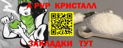 гашишное масло Заволжье