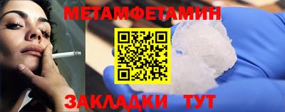 прущая мука Заводоуковск
