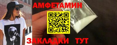 MDMA Жуковский