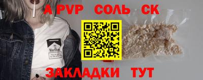 гашишное масло Заволжье