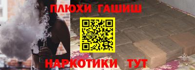 прущая мука Заводоуковск