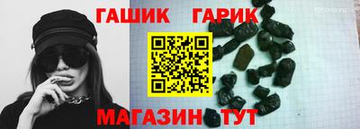 прущая мука Заводоуковск