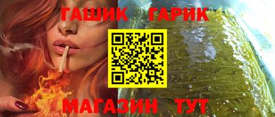 гашишное масло Заволжье