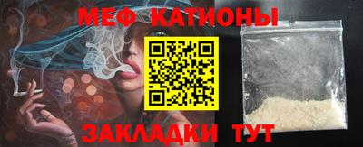 прущая мука Заводоуковск