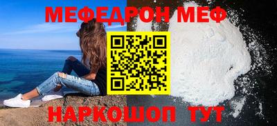 MDMA Жуковский