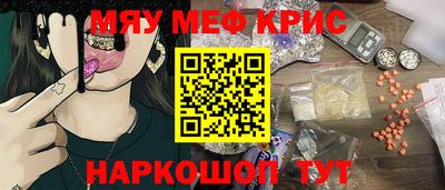 прущая мука Заводоуковск