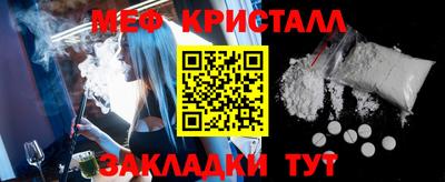 MDMA Жуковский