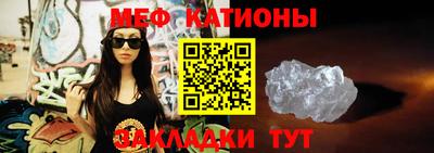 MDMA Жуковский