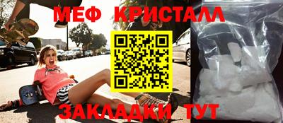 гашишное масло Заволжье