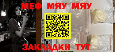 прущая мука Заводоуковск