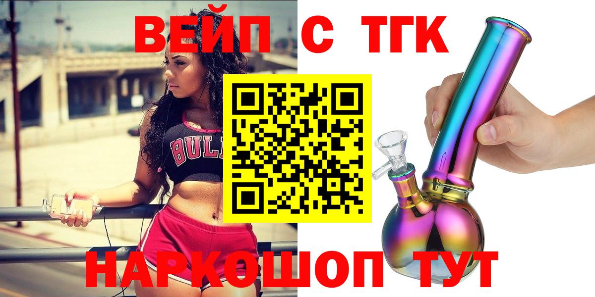 Марихуана  Вход с VPN  ГАШ  Где продают наркотики?  Усть-Джегута  Мефедрон кристаллы  Cocaine  A-PVP СК  