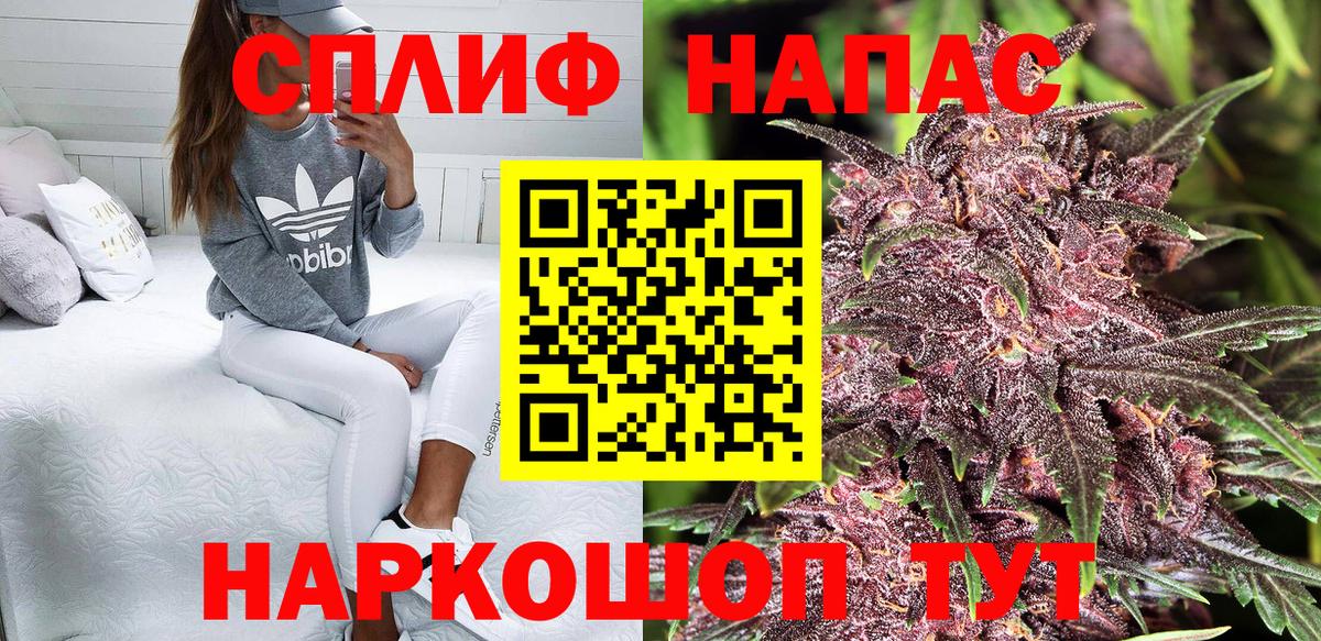Каннабис AK-47 Усть-Джегута