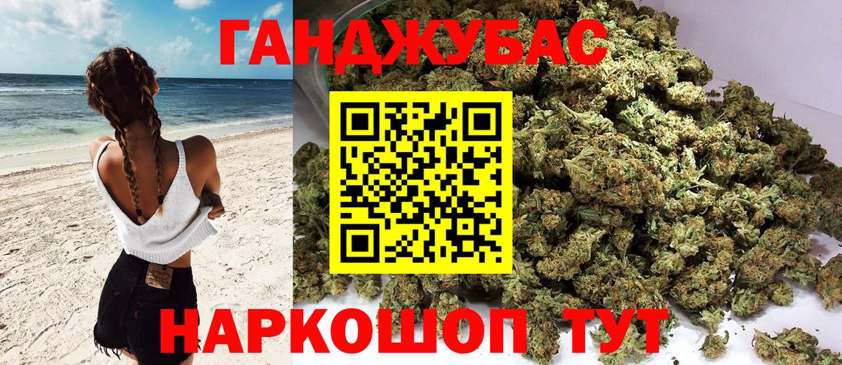 Бошки марихуана план  Бошки Шишки MAZAR  Вход с VPN  Бошки Шишки план  Усть-Джегута 